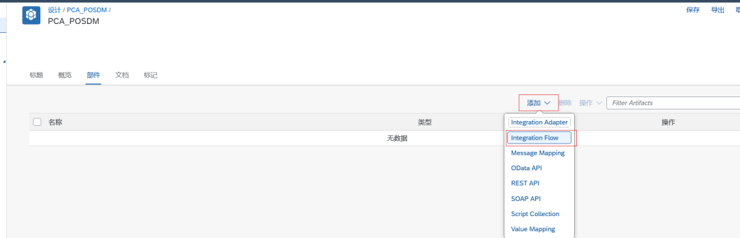 CPI 系列区分开发生产环境 - 封面图