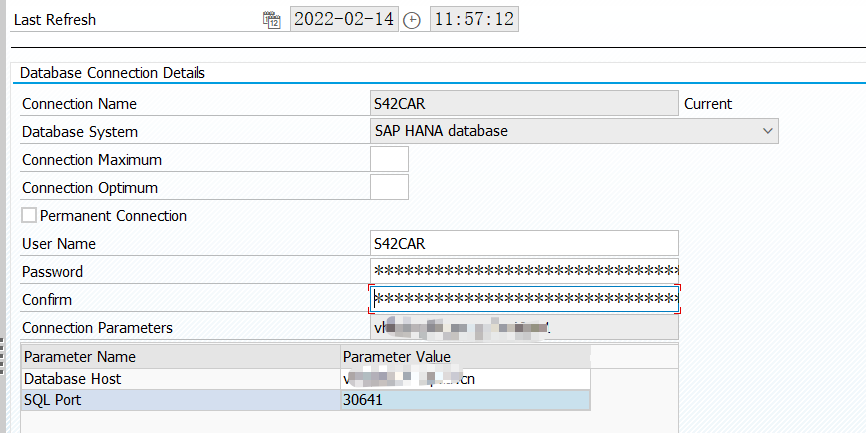 SAP 工具箱数据同步平台七创建一个接口 - 封面图