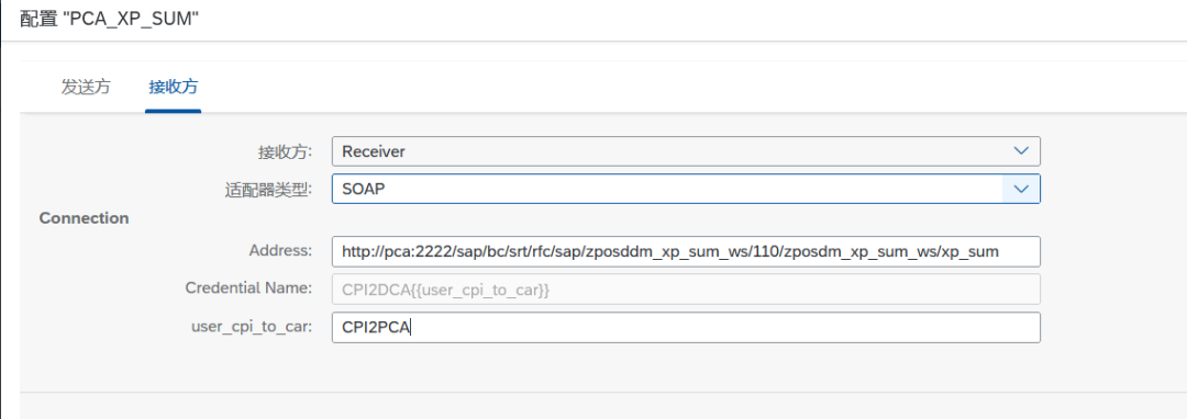 CPI 系列区分开发生产环境 - 封面图