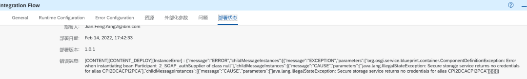 CPI 系列区分开发生产环境 - 封面图