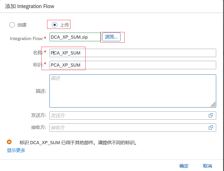 CPI 系列区分开发生产环境 - 封面图