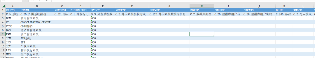 SAP 工具箱批量下载指定表数据到 EXCEL - 封面图