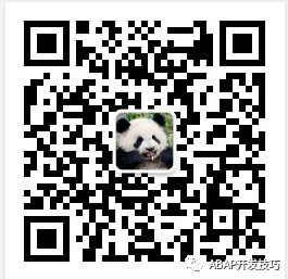 SAP 小技巧之去掉重复登录检查 - 封面图