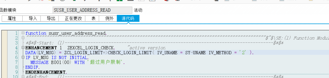 SAP 工具箱增强限制 BWEXCEL 用户登陆行为 - 封面图