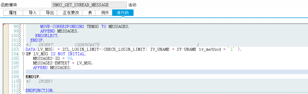 SAP 工具箱增强限制 BWEXCEL 用户登陆行为 - 封面图