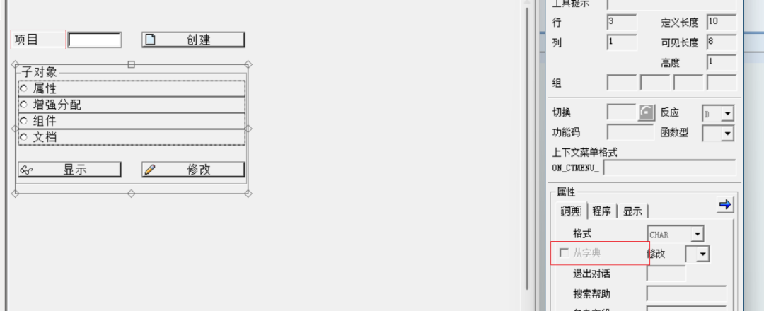 动态报表 DQuery 字段描述调整 - 封面图