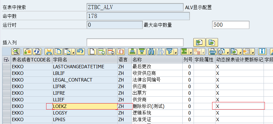 动态报表 DQuery 字段描述调整 - 封面图