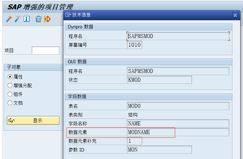 动态报表 DQuery 字段描述调整 - 封面图