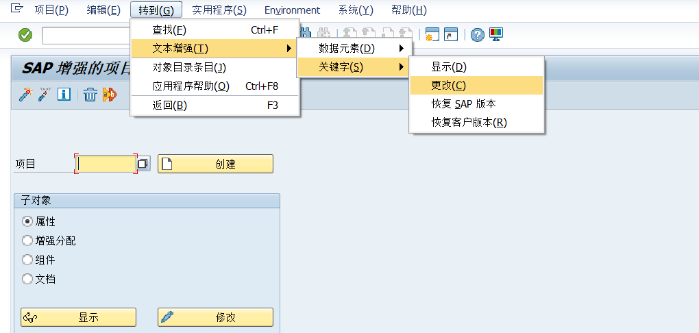 动态报表 DQuery 字段描述调整 - 封面图