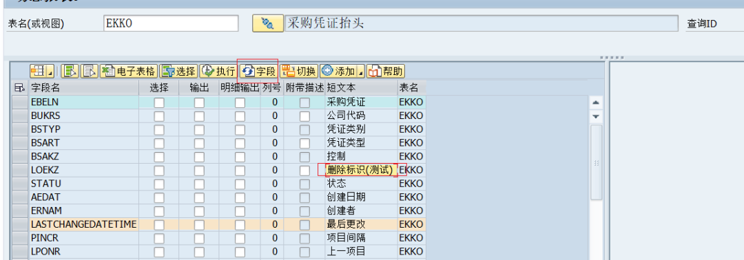 动态报表 DQuery 字段描述调整 - 封面图