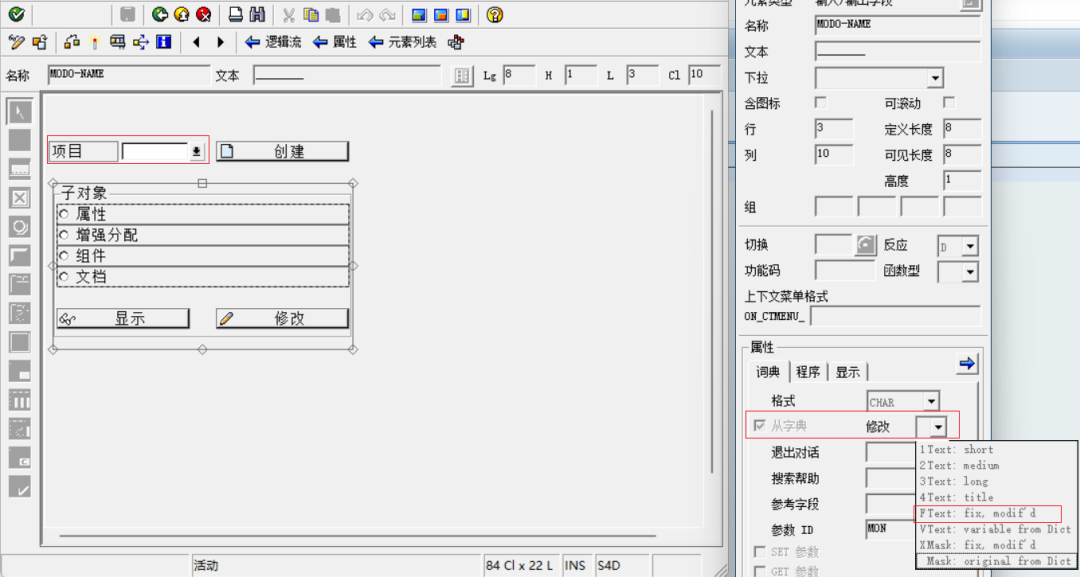 动态报表 DQuery 字段描述调整 - 封面图