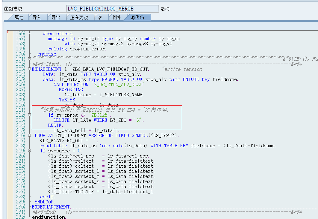 动态报表 DQuery 字段描述调整 - 封面图