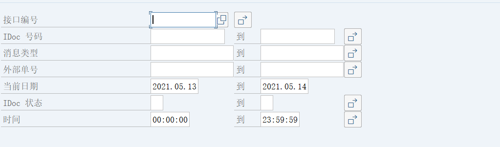 SAP 工具箱之 IDOC 监控增强功能 - 封面图