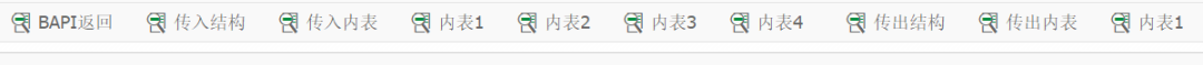 SAP 工具箱之接口调用集中监控 - 封面图