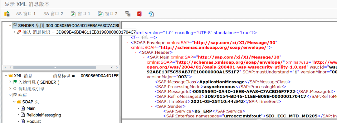 SAP 工具箱之接口调用集中监控 - 封面图