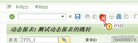 动态报表下传功能 - 封面图