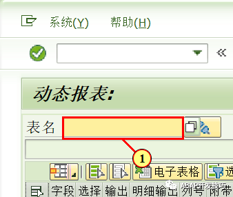 动态报表下传功能 - 封面图