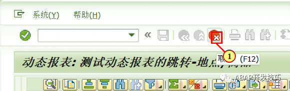 动态报表下传功能 - 封面图