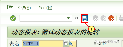 动态报表下传功能 - 封面图