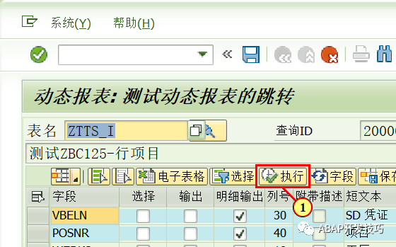 动态报表下传功能 - 封面图