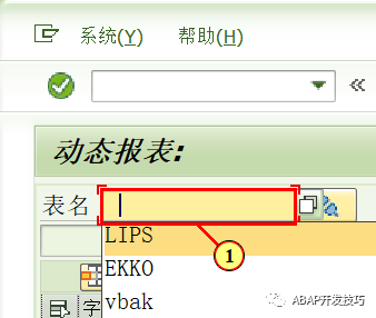 动态报表下传功能 - 封面图