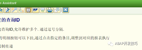 动态报表下传功能 - 封面图