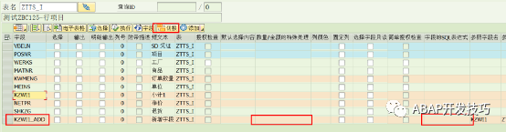 动态报表 DQuery 新增数量金额字段 - 封面图