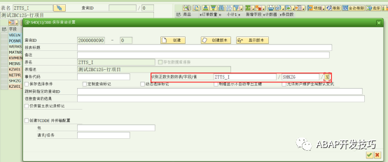 动态报表 DQuery 新增数量金额字段 - 封面图