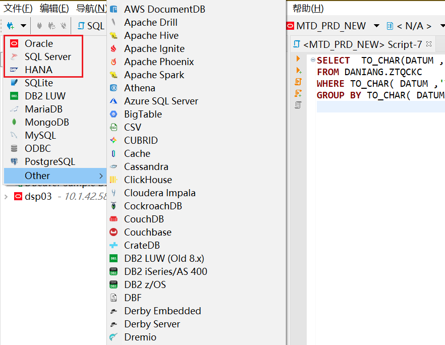 最最牛的 SQL 客户端 - 封面图
