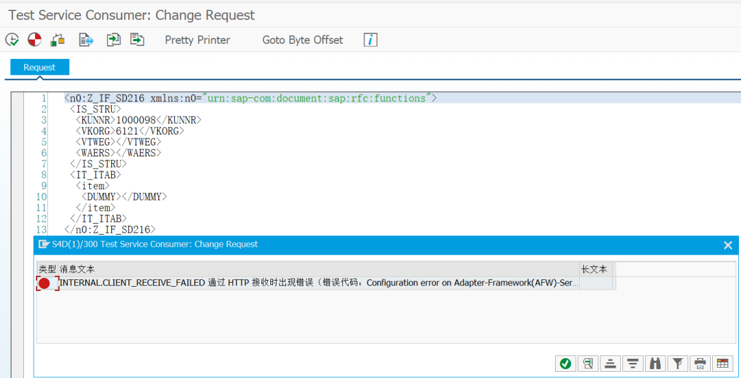 SAP 操作手册之 ABAP 调用 WEB 服务 - 封面图