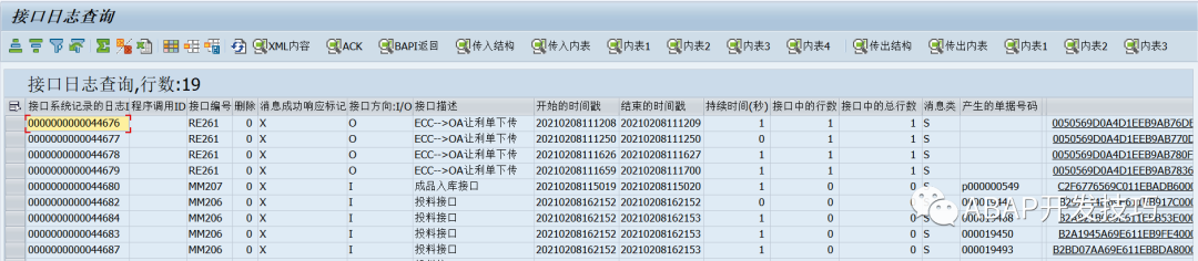 SAP 开发框架系列之接口框架 - 封面图