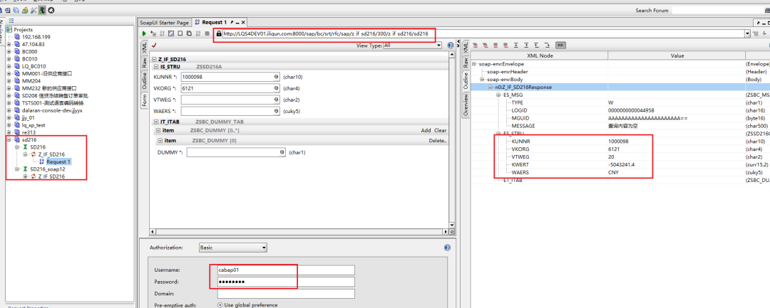 SAP 操作手册之 RFC 函数发布 WEB 服务 - 封面图