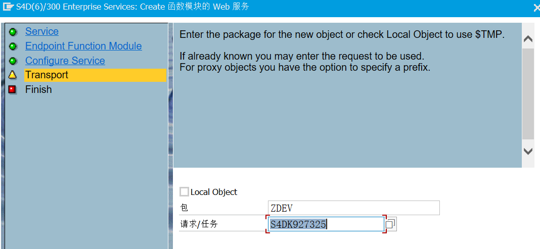SAP 操作手册之 RFC 函数发布 WEB 服务 - 封面图