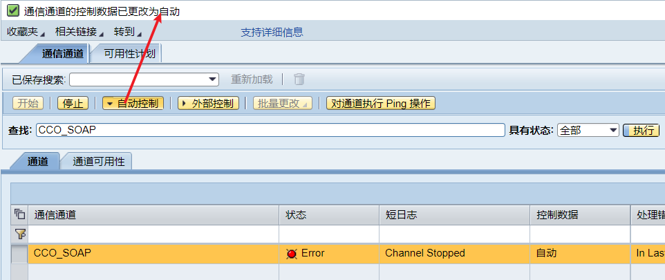 PO 系列之通道的可用性计划 - 封面图