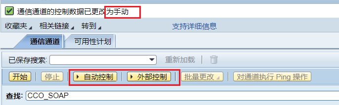 PO 系列之通道的可用性计划 - 封面图
