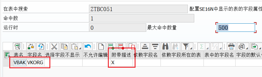 SAP 小技巧之改造 SE16N 四 - 封面图