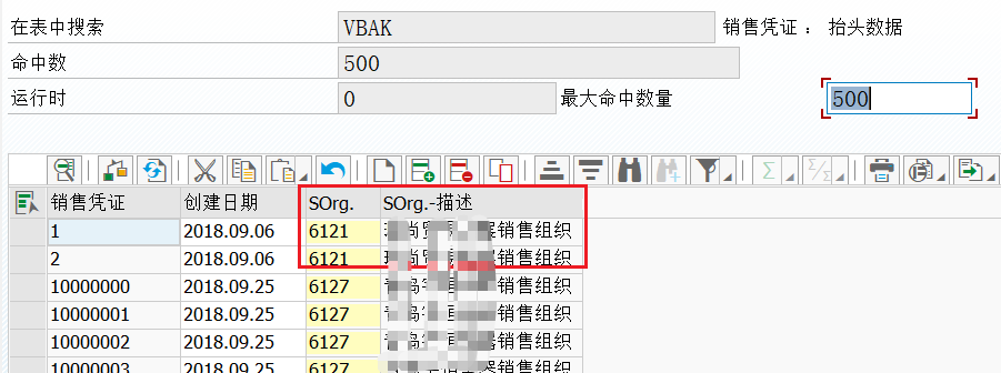 SAP 小技巧之改造 SE16N 四 - 封面图