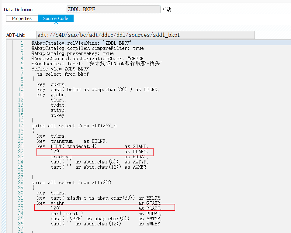 SAP 工具箱收款清账 - 封面图