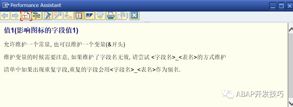 动态报表 DQuery 的图标功能 - 封面图