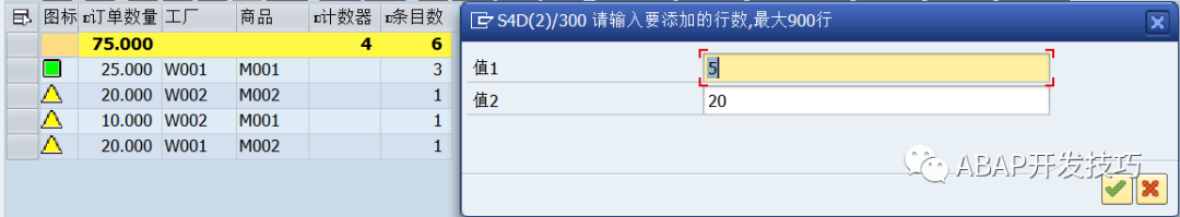 动态报表 DQuery 的图标功能 - 封面图