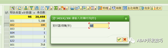 动态报表简介 - 封面图
