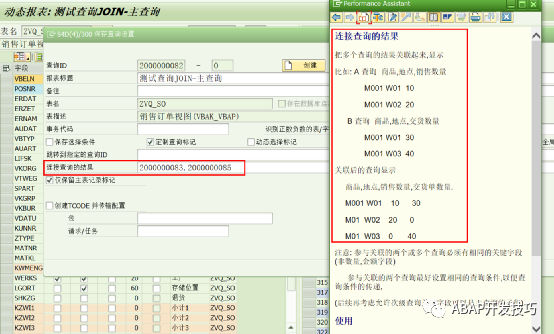 动态报表简介 - 封面图
