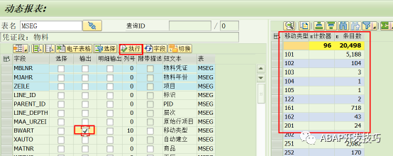 动态报表简介 - 封面图