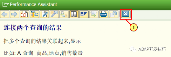 动态报表多个查询的关联 - 封面图