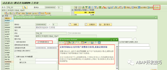 动态报表简介 - 封面图