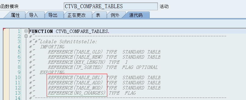 SAP 工具箱比较两个内表内容 - 封面图