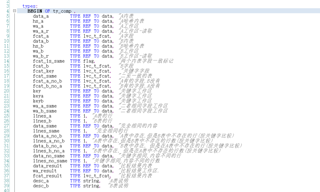 SAP 工具箱比较两个内表内容 - 封面图