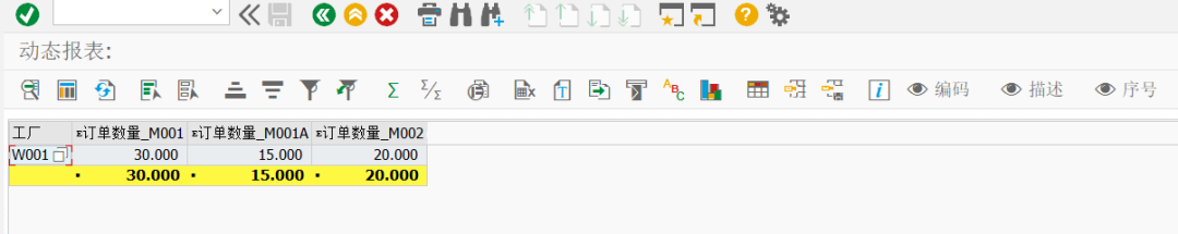 动态报表 DQuery 添加行表转列表显示 - 封面图