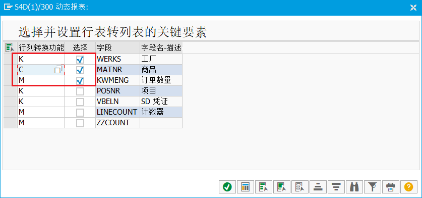 动态报表 DQuery 添加行表转列表显示 - 封面图