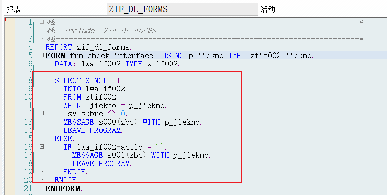 SAP 开发框架系列接口开发的集中控制与监控 - 封面图